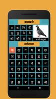 Hindi Learning capture d'écran 1