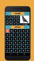 Hindi Learning imagem de tela 1
