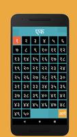 Hindi Learning capture d'écran 2