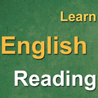 英語のリーディングを学ぶ アイコン