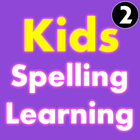 Apprentissage de l'orthographe des enfants 2 icône
