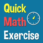 Quick Math Exercise آئیکن
