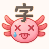 AxoGo Learn Japanese and Kanji