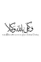 Best Arabic Quotes with English translation ภาพหน้าจอ 1