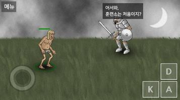 네크로맨서 스토리 포스터