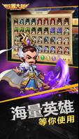 放置大師 Cartaz
