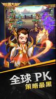 放置大師 imagem de tela 1