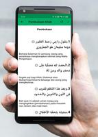 Tuhfatul Athfal dan Terjemah Lengkap screenshot 1