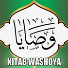 Kitab Washoya - Arab dan Terjemah Lengkap 圖標