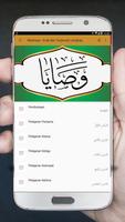 Kitab Washoya - Arab dan Terjemah Lengkap Poster
