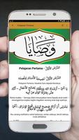 Kitab Washoya - Arab dan Terjemah Lengkap captura de pantalla 1