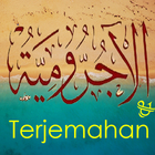 Al-Jurumiyah Lengkap dan Terjemah أيقونة