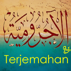 Al-Jurumiyah Lengkap dan Terjemah иконка