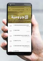 Al-Jurumiyah Lengkap dan Terjemah Affiche