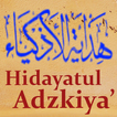 Hidayatul Adzkiya Lengkap