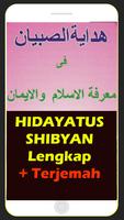 Hidayatus Shibyan Terjemah الملصق