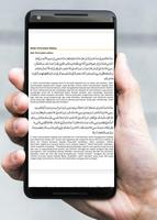Shahih Bukhari - Arab & Terjemahan Lengkap imagem de tela 2