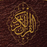 ACJU Sinhala Quran icône