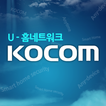 코콤 홈매니져 आइकन