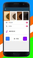 吉他-Gitar-Ghi-ta 截图 2