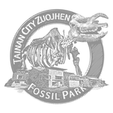 左鎮化石通 – 左鎮化石園區語音導覽 Zeichen