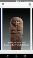 Bible Lands Museum Jerusalem الملصق