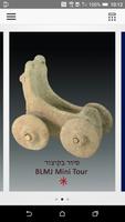Bible Lands Museum Jerusalem تصوير الشاشة 2