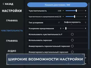 Скачать Aim Champ : FPS Aim Trainer XAPK
