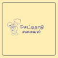 Chettinad Recipes