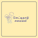 Chettinad Recipes APK
