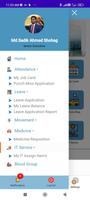 Smart ACME screenshot 1
