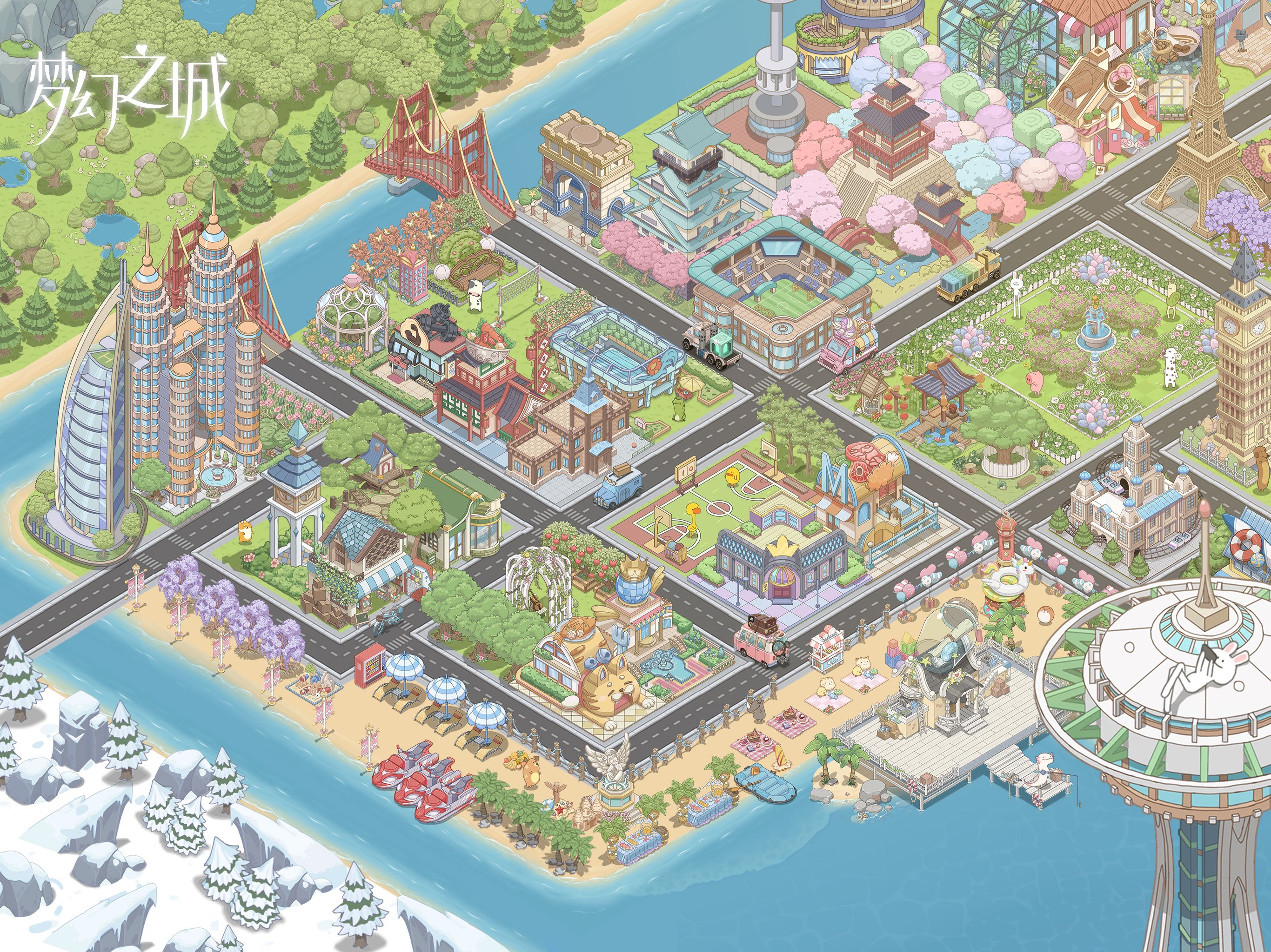 梦幻之城apk For Android Download