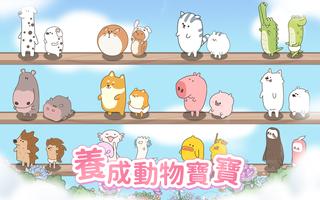夢幻城 الملصق