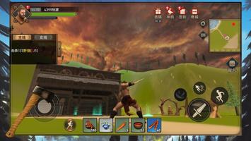 英靈神迹 screenshot 1