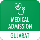 MedAdmGujarat Admission Info ไอคอน