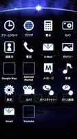 ［星空］きせかえtouch capture d'écran 1