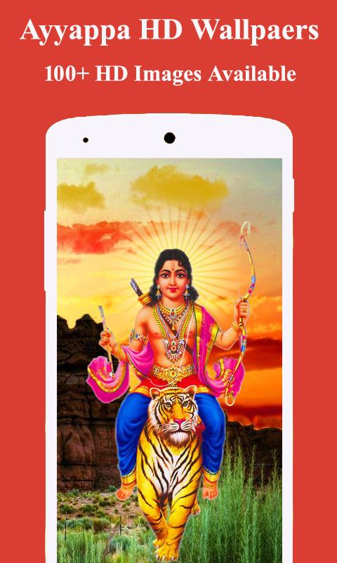 Lord Ayyappa Wallpapers HD APK for Android Download