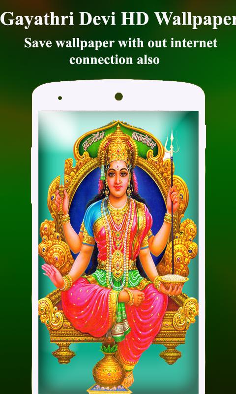 Lord Gayatri Mata Wallpapers HD Android के लिए APK डाउनलोड करें Lord Gayatri Mata Wallpapers HD Android के लिए APK डाउनलोड करें