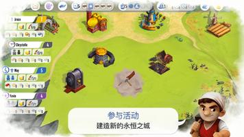 Charterstone: Digital Edition 截圖 2