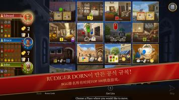 Istanbul: Digital Edition 포스터