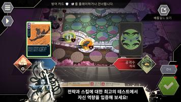 언매치드 : 디지털 에디션 스크린샷 1