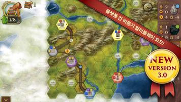 Steam: Rails to Riches 포스터