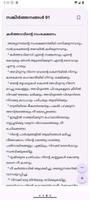 Vachanapetty screenshot 3