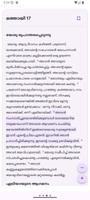 Vachanapetty screenshot 1