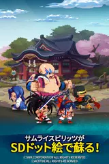 AFK サムライスピリッツ アプリダウンロード