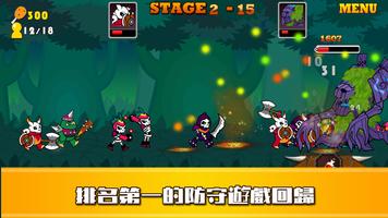 裸王 (Naked King) 海報