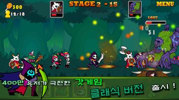 네이키드킹 : 오크의 역습 스크린샷 1