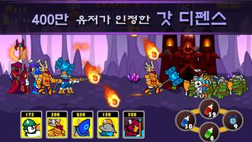 네이키드킹 capture d'écran 1