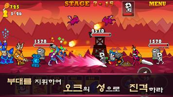 네이키드킹 スクリーンショット 2