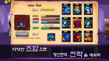 네이키드킹 screenshot 3